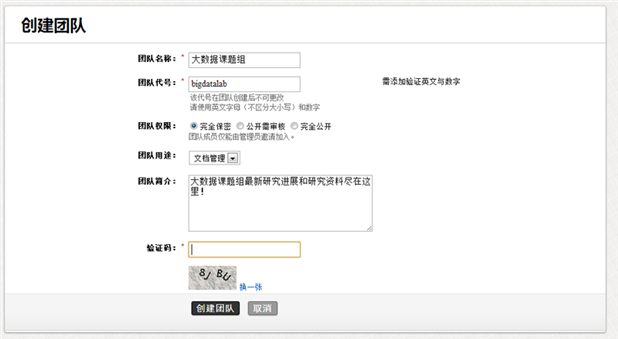 http://ddl.escience.cn/jsp/aone/images/ddlNewer-2-team.png