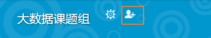 http://ddl.escience.cn/jsp/aone/images/ddlNewer-1-invite.png