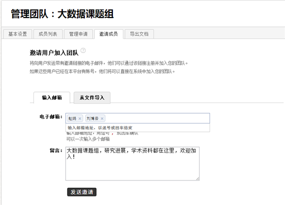http://ddl.escience.cn/jsp/aone/images/ddlNewer-2-invite.png
