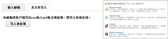 http://ddl.escience.cn/jsp/aone/images/ddlNewer-3-invite.png