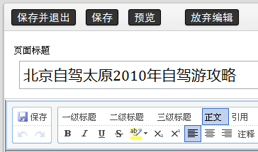 http://ddl.escience.cn/jsp/aone/images/ddlNewer-3-create.png