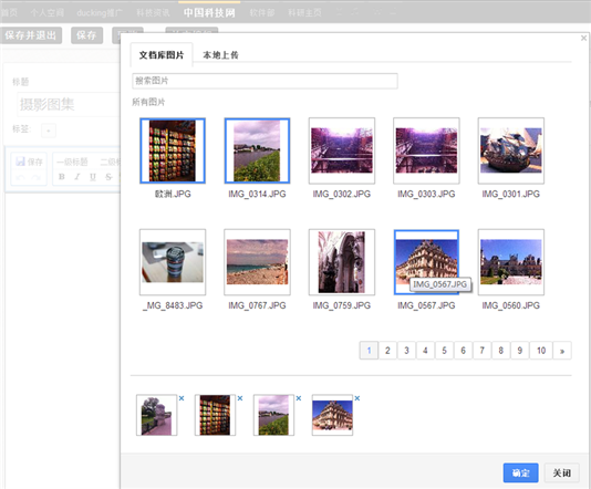 http://ddl.escience.cn/jsp/aone/images/ddlNewer-2-insert.png