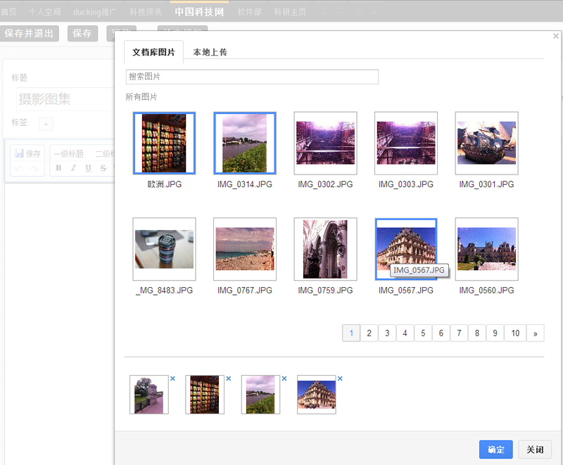 http://ddl.escience.cn/jsp/aone/images/ddlNewer-2-insert.png