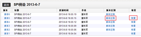 http://ddl.escience.cn/jsp/aone/images/ddlNewer-2-version.png