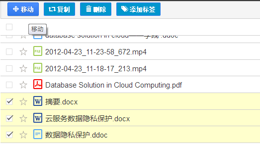 http://ddl.escience.cn/jsp/aone/images/ddlNewer-2-folder.png