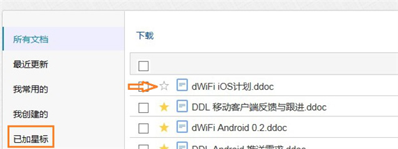 http://ddl.escience.cn/jsp/aone/images/ddlNewer-2-doc.png