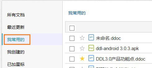 http://ddl.escience.cn/jsp/aone/images/ddlNewer-3-doc.png