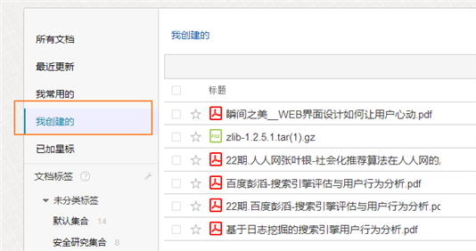 http://ddl.escience.cn/jsp/aone/images/ddlNewer-4-doc.png