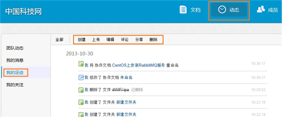 http://ddl.escience.cn/jsp/aone/images/ddlNewer-5-doc.png