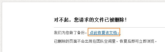 http://ddl.escience.cn/jsp/aone/images/ddlNewer-8-doc.png