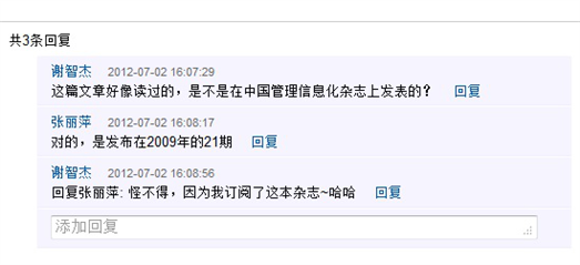 http://ddl.escience.cn/jsp/aone/images/ddlNewer-2-exchange.png