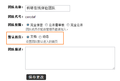 http://ddl.escience.cn/jsp/aone/images/ddlNewer-2-set.png