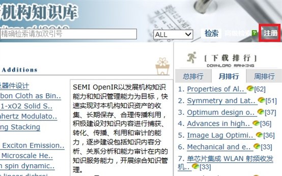 C:UsersAdministratorDesktop论文2.jpg