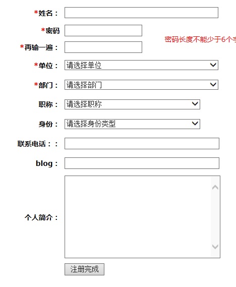 C:UsersAdministratorDesktop论文5.jpg