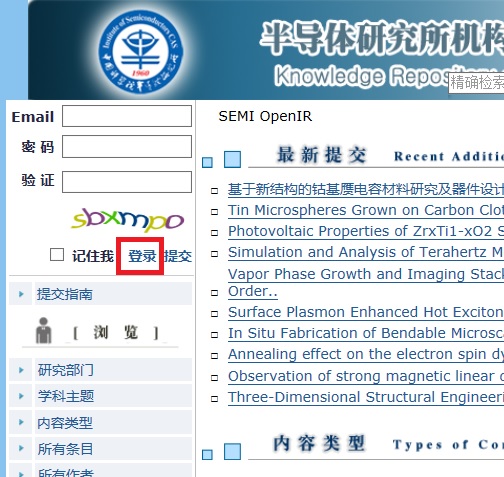 C:UsersAdministratorDesktop论文6.jpg