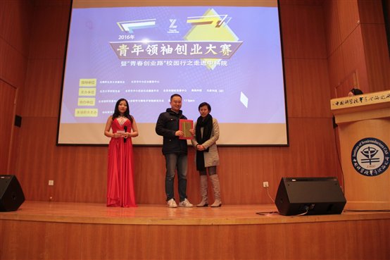 C:UserscDesktop研会活动mmexport1478484971558.jpg