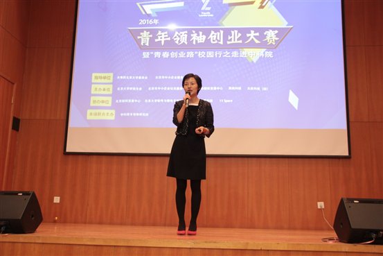 C:UserscDesktop研会活动mmexport1478484976081.jpg