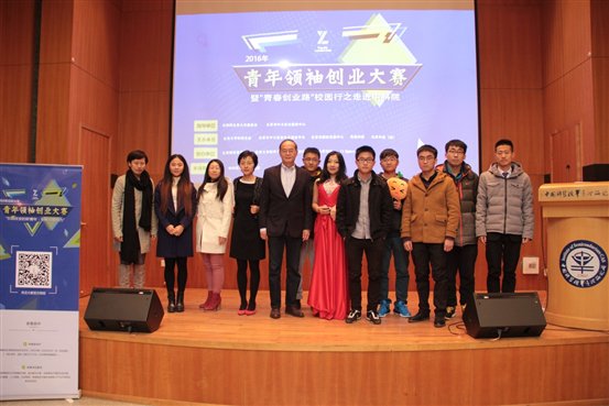 C:UserscDesktop研会活动mmexport1478484978215.jpg