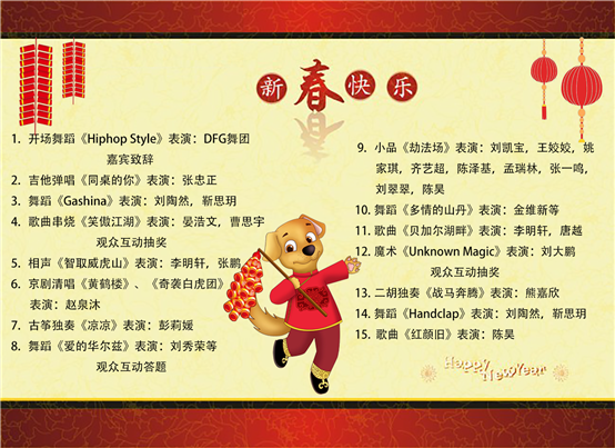 C:UsersAdministratorDesktop微信图片_20171226133437.png