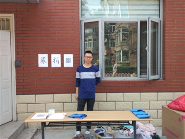 C:UserscDesktop研会活动募集捐赠活动IMG_20170627_132353.jpg