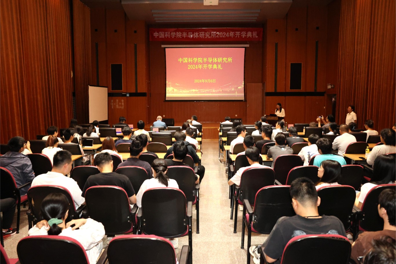 开学典礼(3).jpg