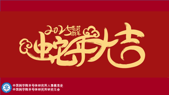 微信图片_20250109105730.png
