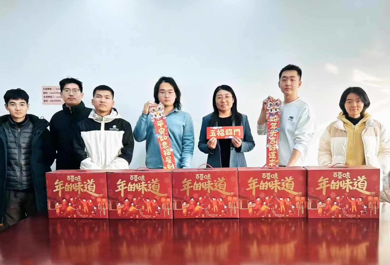 微信图片_20250122161531.jpg