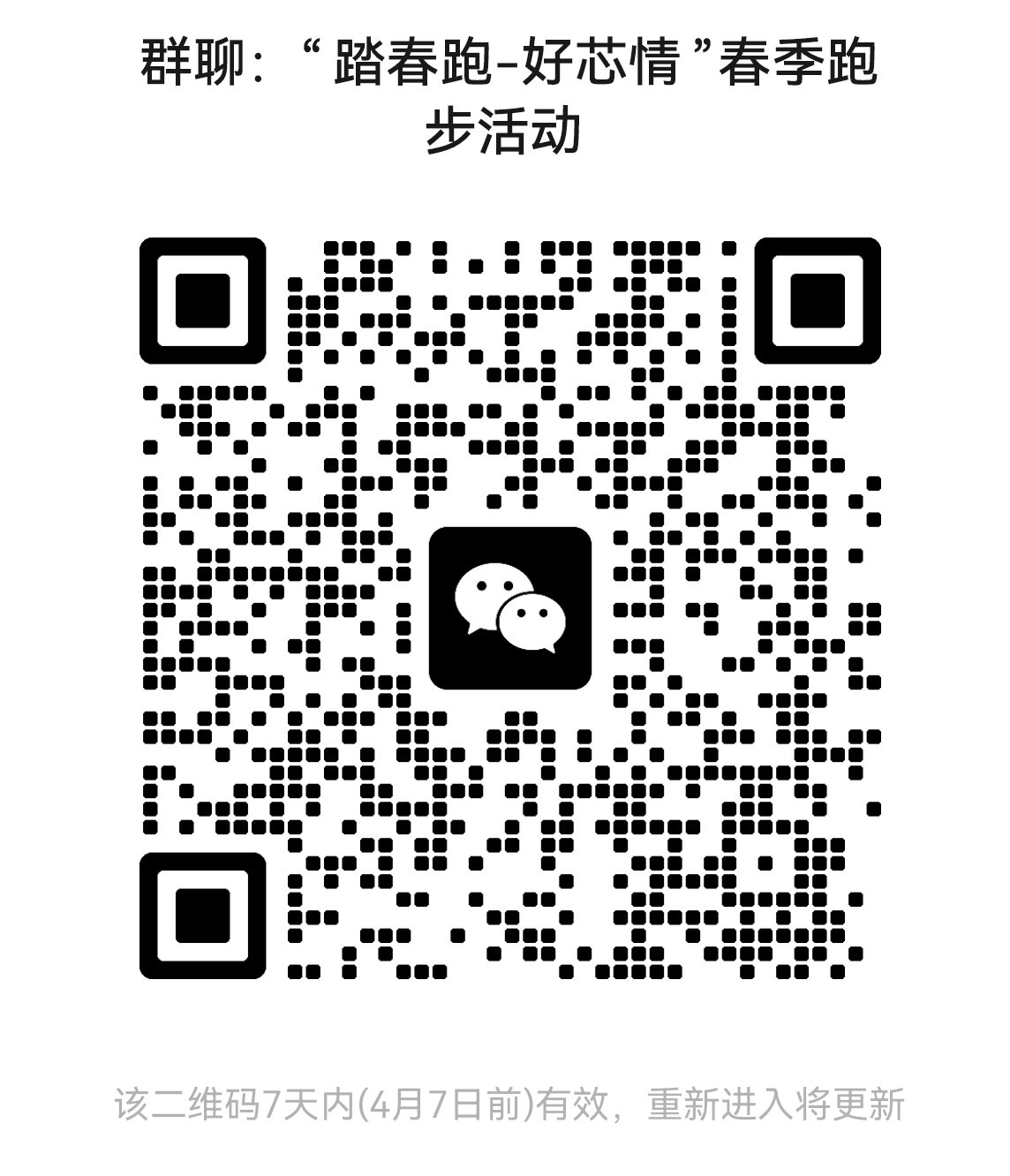 二维码.png