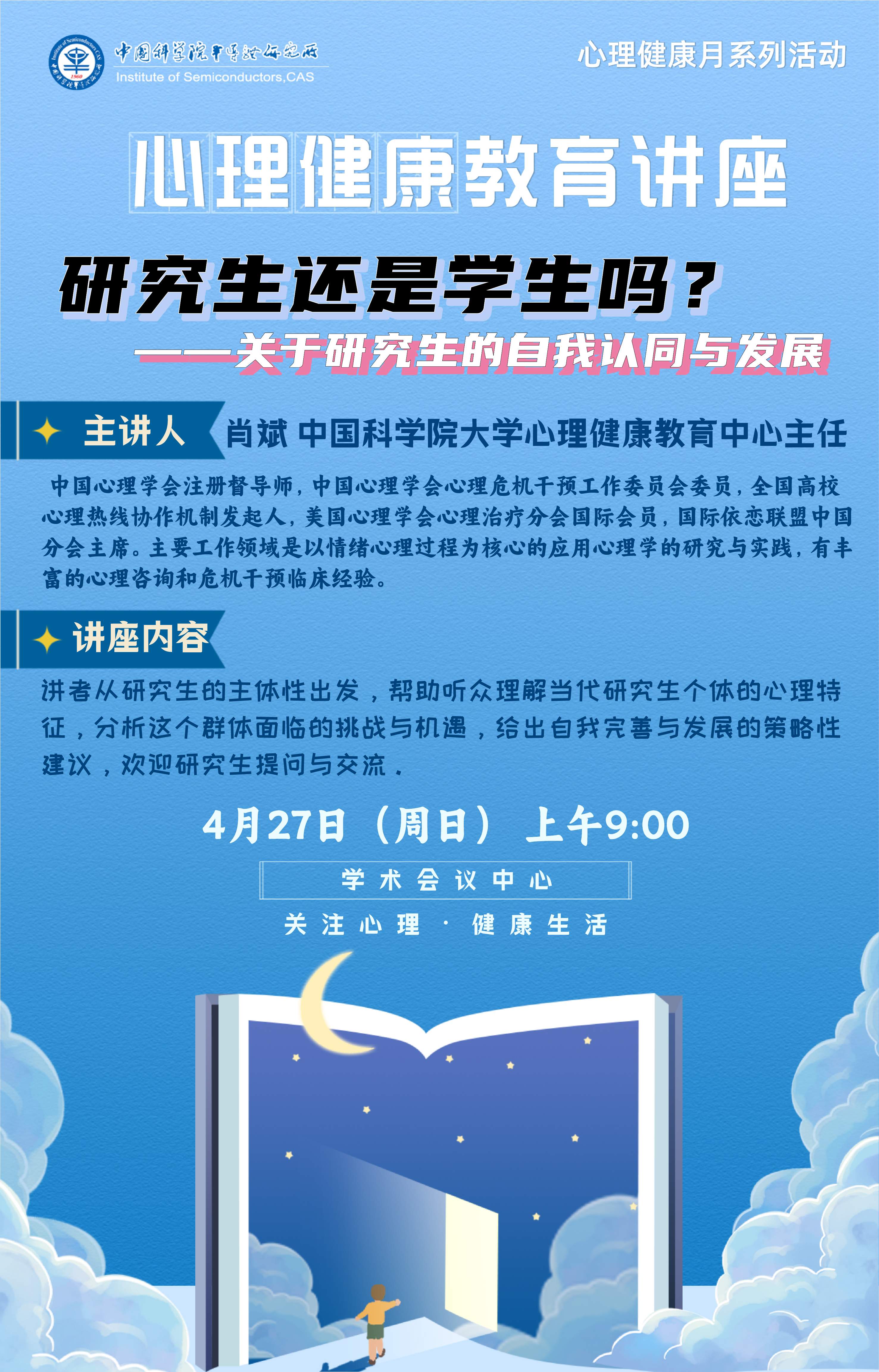 海报(1).jpg