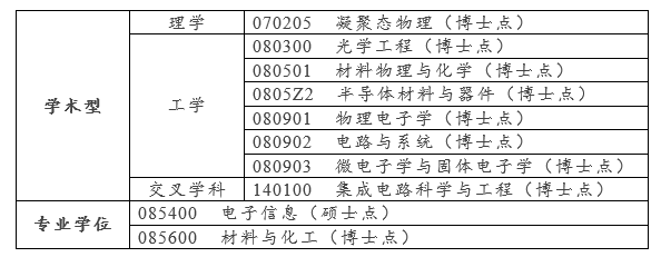 微信图片_20241008164907.png