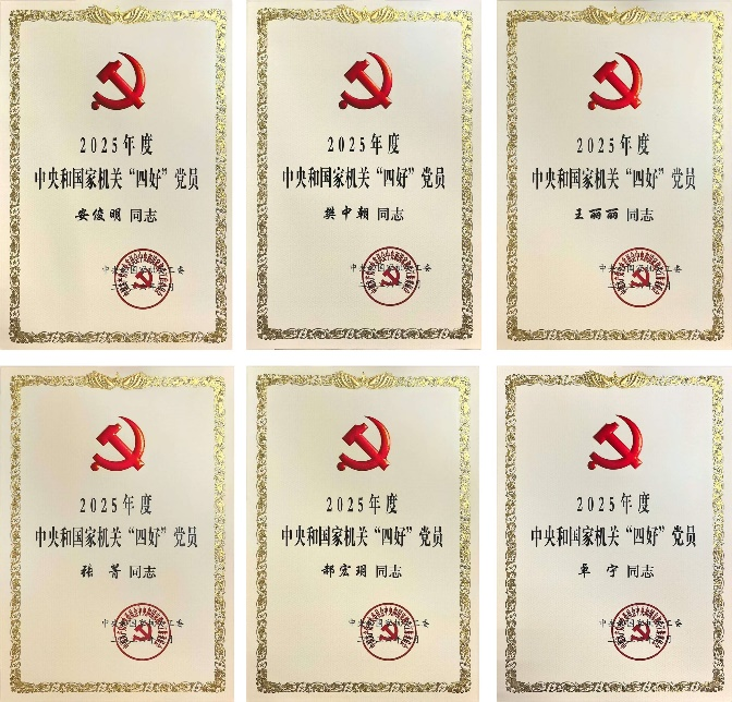 四好.png