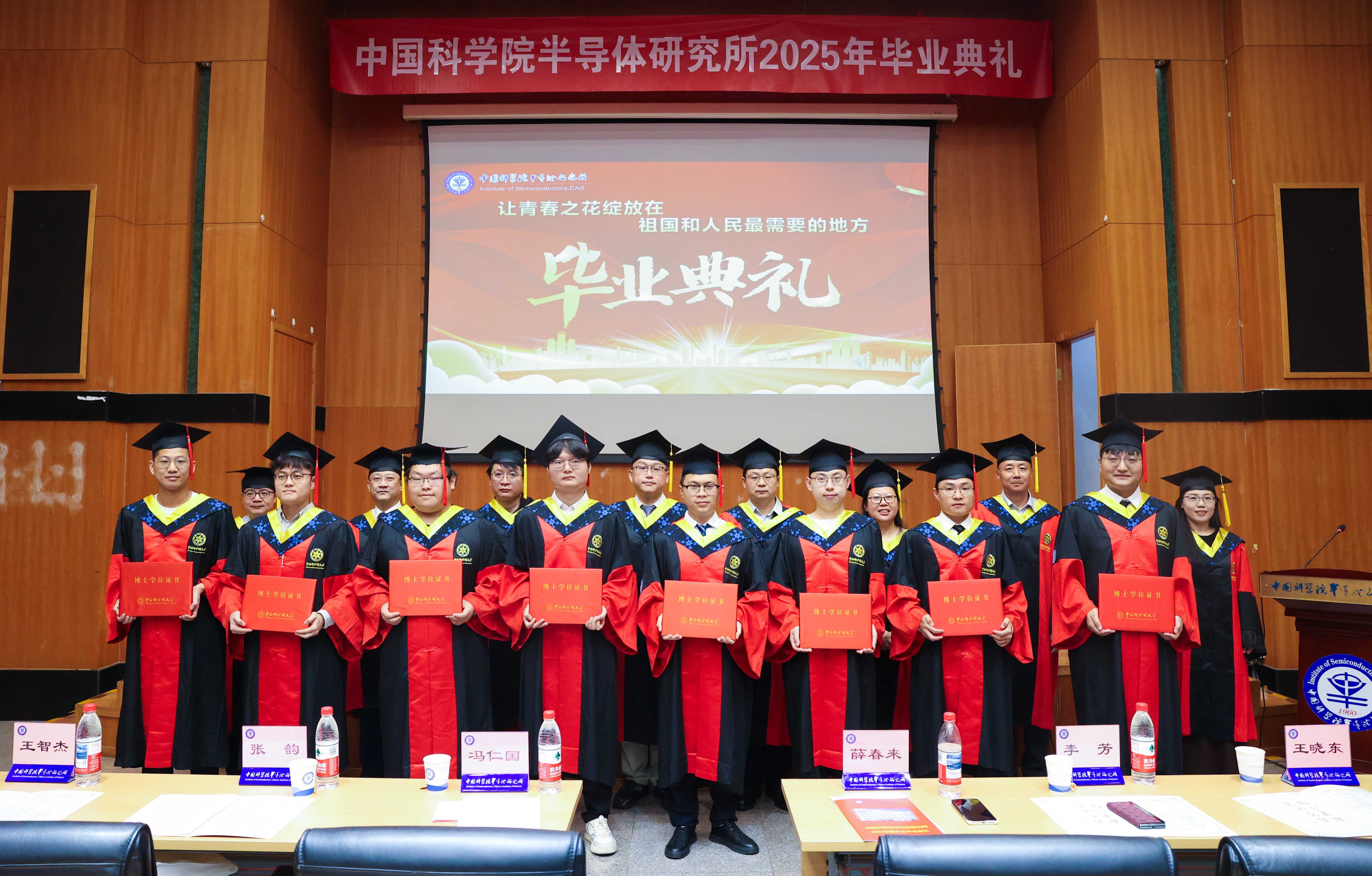 毕业典礼扶正流苏(1).jpg